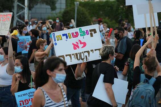"קוראים לממשלה להתעלות מעל שיקולים זרים". מחאת אנשי התרבות